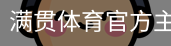 MGSPORTS官方